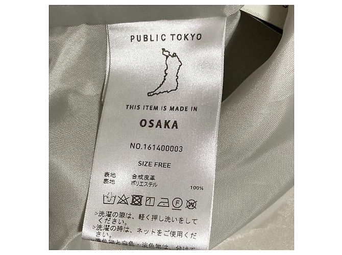 Autre Marque PUBLIC TOKYO Weste - Ansicht 5