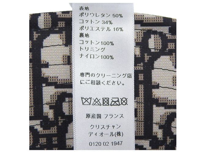 Christian Dior Hut aus Polyurethan, Baumwolle, Polyester und Nylon - Ansicht 8
