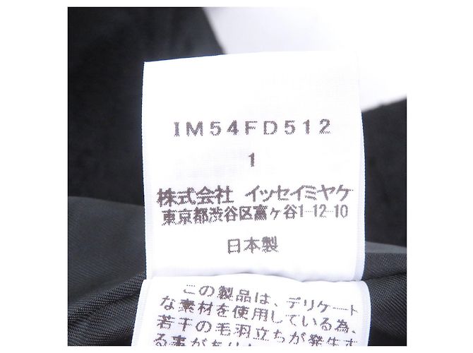Abrigo Chester de mezcla de lana ISSEY MIYAKE - vista 8