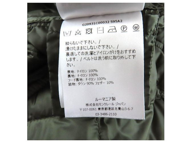 MONCLER CAPRIER Nylon Down Coat - view 12