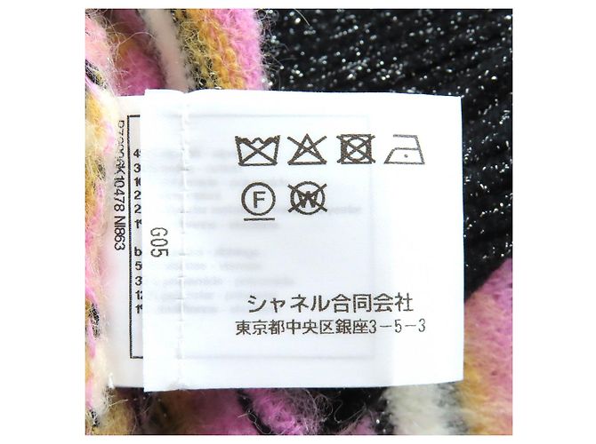 CHANEL Métiers d'Art Collection Strickpullover - Ansicht 9