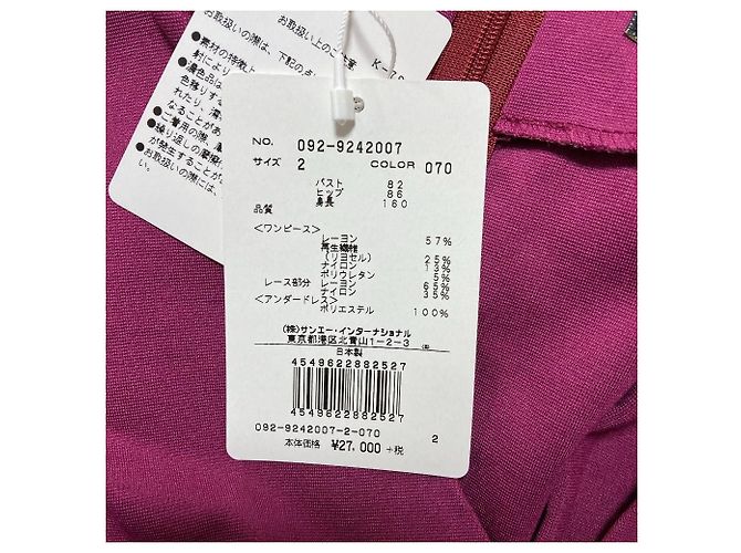 Autre Marque JILL STUART EndyROBE Rebecca Ponte Kleid - Ansicht 14