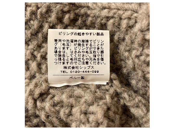 Autre Marque Liflattie Ships Aran Strickpullover mit hohem Kragen - Ansicht 6