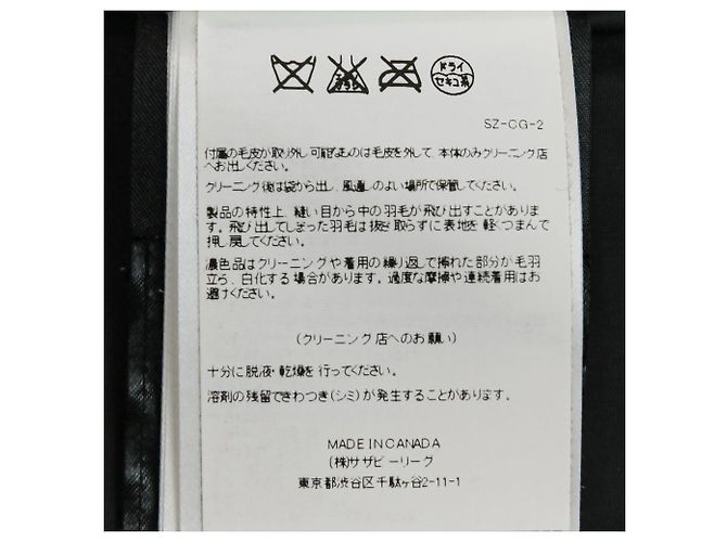 Canada Goose MACKENZIE PARKA Abrigo de plumón - vista 14