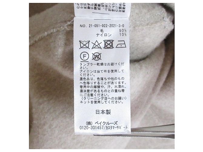 Autre Marque Plage WO Pullover Weste - Ansicht 10