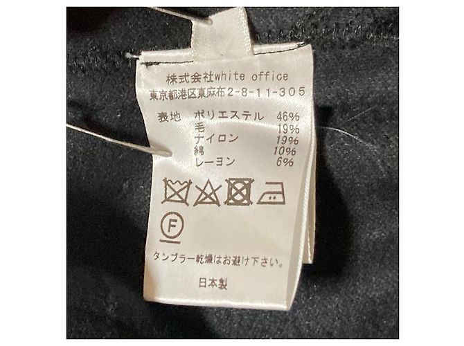 Autre Marque COUTURE D’ADAM Poly-Wollhose - Ansicht 6