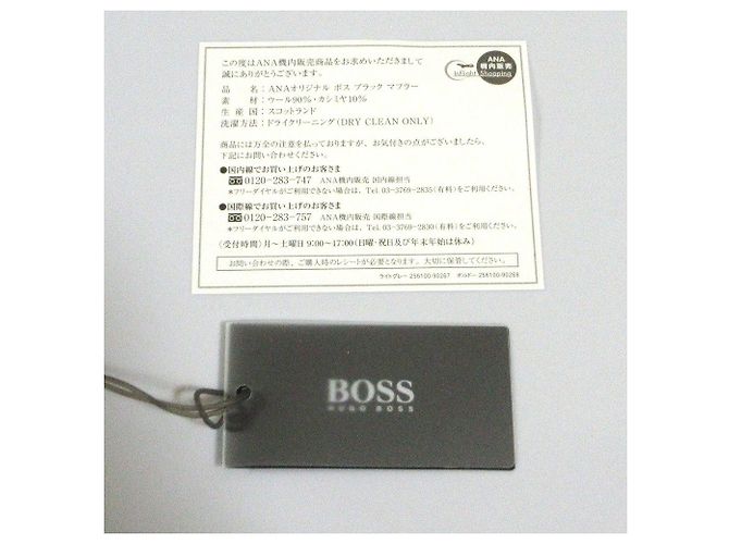 Sciarpa con frange Hugo Boss - vista 8
