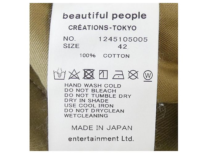 Autre Marque beautiful people Hose - Ansicht 3
