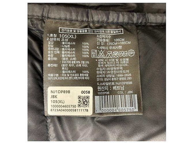 THE NORTH FACE OUTLIGHT DOWN JACKET
Daunenjacke - Ansicht 13