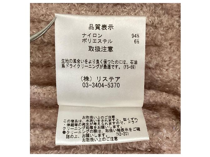 Autre Marque LE CIEL BLEU Shaggy Strickpullover - Ansicht 5