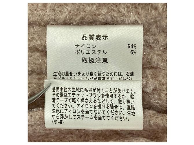 Autre Marque LE CIEL BLEU Shaggy Strickpullover - Ansicht 6