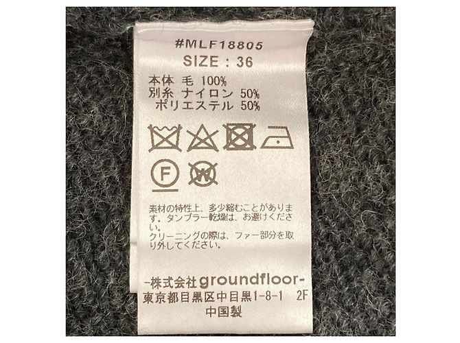 Autre Marque muller of yoshiokubo Strickpullover mit hohem Kragen - Ansicht 5