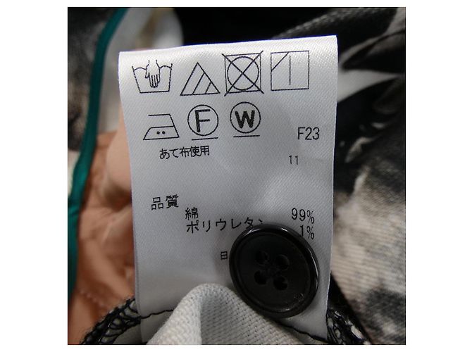 Paul Smith Hose Schwarz Textil - Ansicht 4