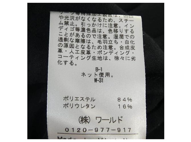 Autre Marque INDIVI Hose - Ansicht 3