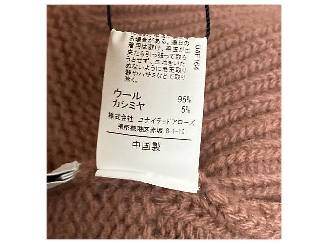 Autre Marque EMMEL REFINES high neck slit back knit pullover - view 10