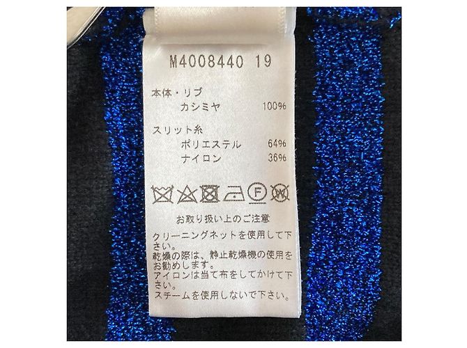Marc Jacobs Lame Border Strickpullover - Ansicht 5