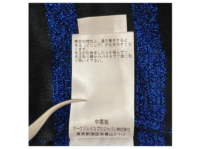 Marc Jacobs Lame Border Strickpullover - Ansicht 6
