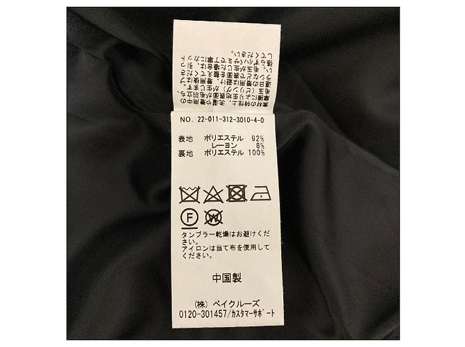Autre Marque 417 by EDIFICE Woollik Beaver Stand Coat - vista 6