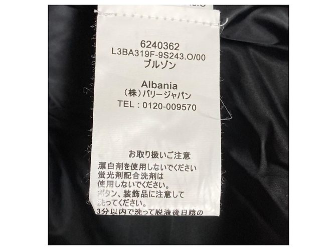 Bally Padded Jacket Black - view 7