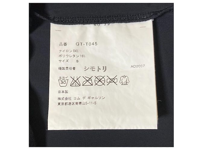 Comme des Garcons T-shirt Stretch - vista 6