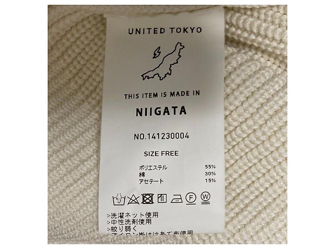 Autre Marque UNITED TOKYO Strickpullover mit Design auf der Rückseite - Ansicht 4
