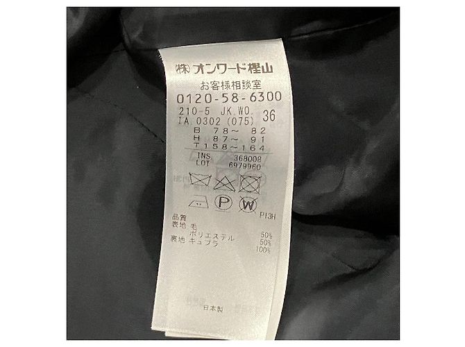 Autre Marque Chaqueta 23ku de gabardina de lana elástica - vista 5