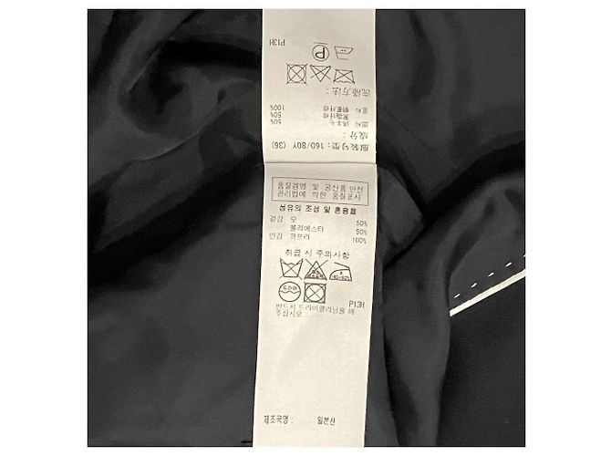 Autre Marque Chaqueta 23ku de gabardina de lana elástica - vista 6
