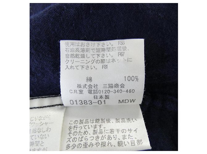 Camicia Burberry Black Label - vista 3