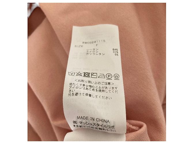 Autre Marque Besticktes Kleid von Furfur - Ansicht 4