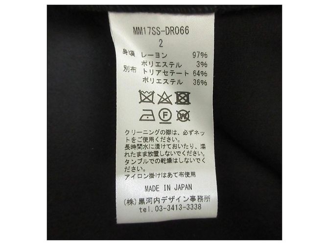Autre Marque Mame Kurogouchi Glitzer-Jacquard-Kleid - Ansicht 7