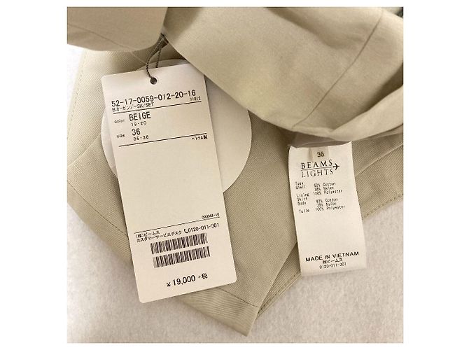 Autre Marque Set in Organza BEAMS LIGHTS - vista 4