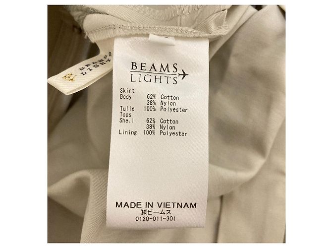 Autre Marque Set in Organza BEAMS LIGHTS - vista 8