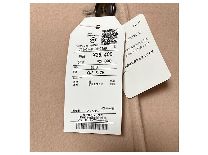 Autre Marque SHIPS cualquier Half Coat de PURE WOOL - vista 6