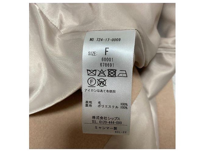 Autre Marque SHIPS cualquier Half Coat de PURE WOOL - vista 7