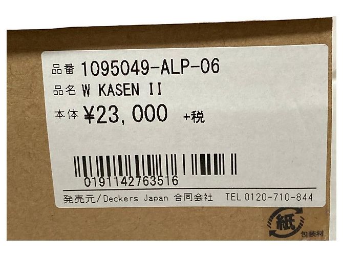 Stivaletti in pelle di pecora UGG W KASEN II - vista 12
