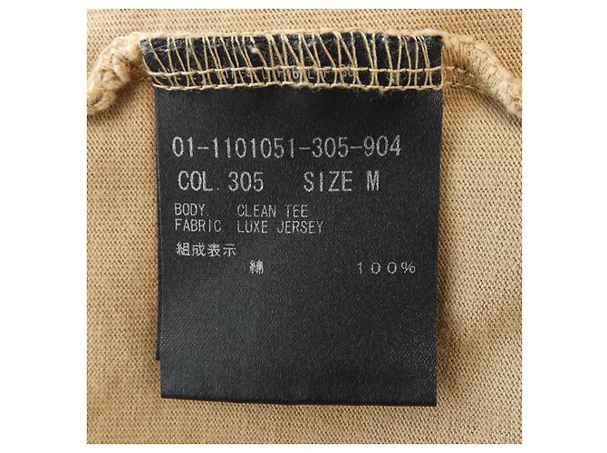 Theory T-Shirt Beige - Ansicht 3