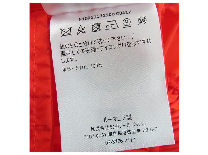 Cappotto con cappuccio in nylon Moncler - vista 11