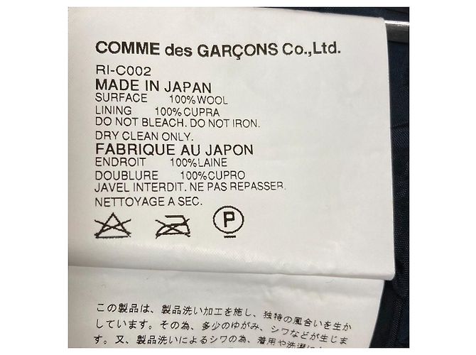 Comme des Garcons robe de chambre Wool Coat - vista 7