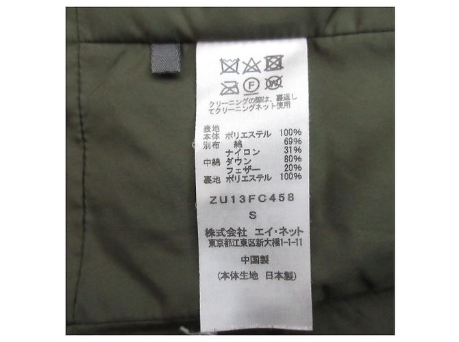 Autre Marque Zucca leichte Daunenjacke - Ansicht 10