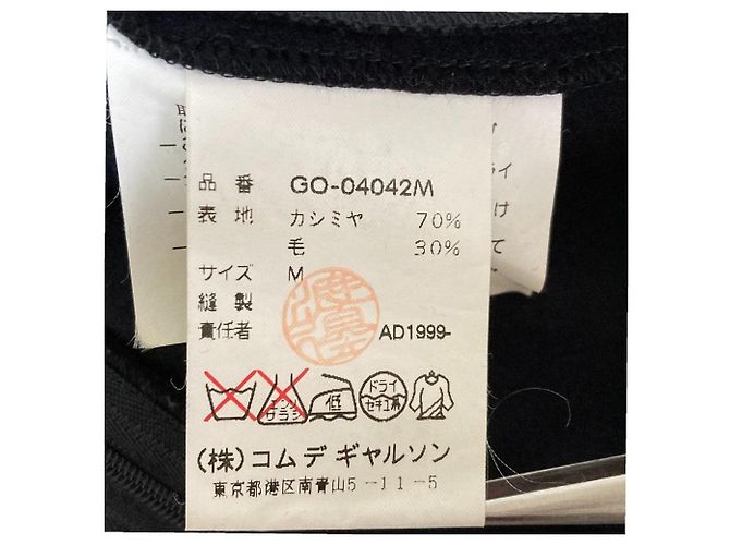 Abito in cashmere e lana Comme des Garcons - vista 8