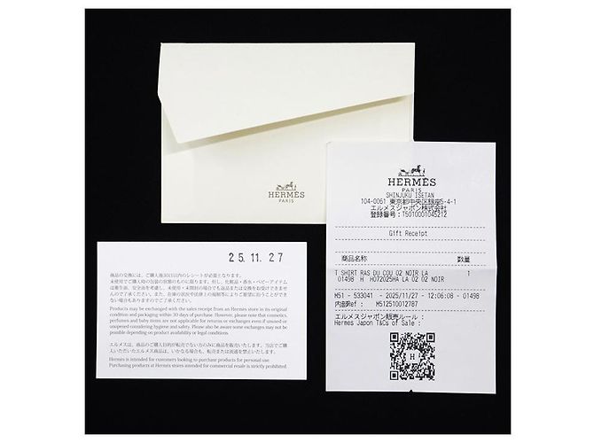 Hermès Top a maniche corte in cotone Hermes - vista 10