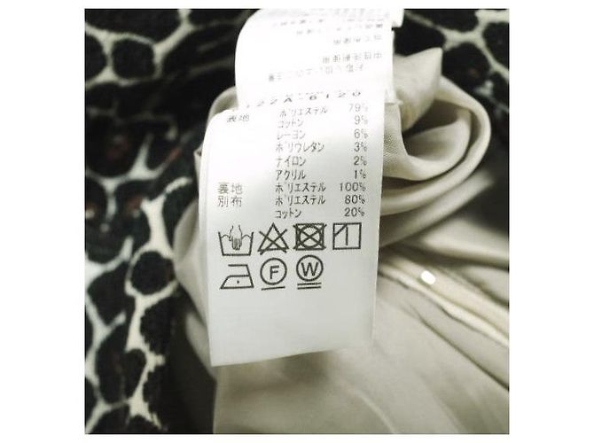 Autre Marque Ray BEAMS Leopard Jacquard Rock - Ansicht 8