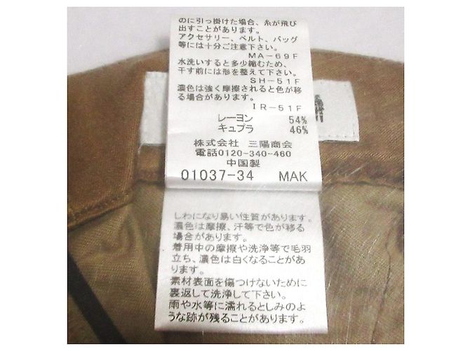 MACKINTOSH LONDON Satinhose - Ansicht 8