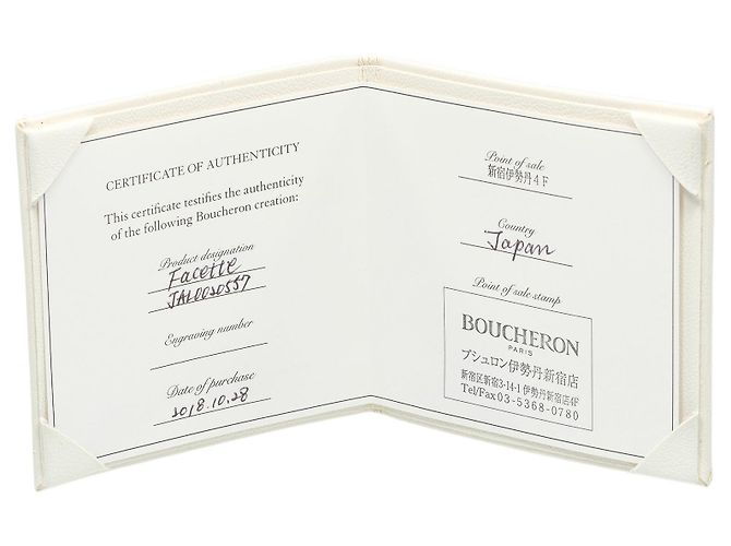 Boucheron Facette Small Pt950 Platinum Ring Größe 16 - Ansicht 10