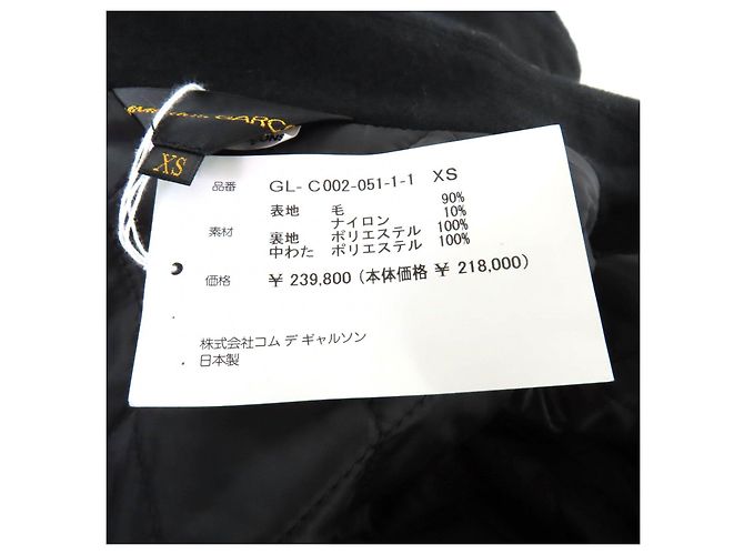 Abrigo de lana Deformed Design de COMME des GARCONS - vista 10