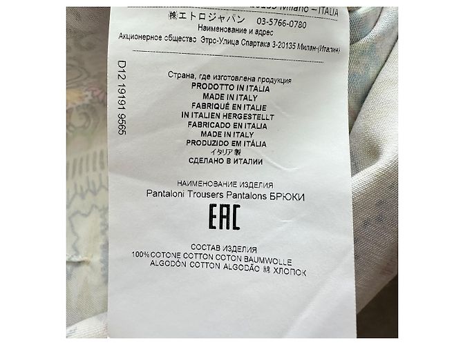 Pantaloni patchwork Etro in cotone multicolore - vista 4