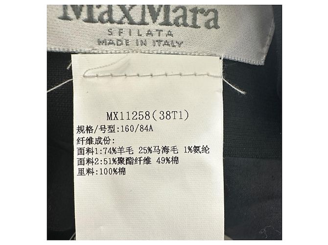 Max Mara Romper aus schwarzem Polyester - Ansicht 9