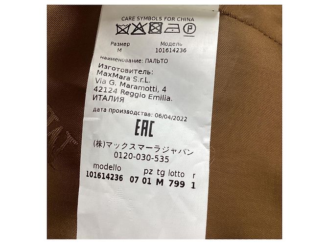 Abrigo Max Mara Teddy Bear Icon en lana Brown Camel - vista 6