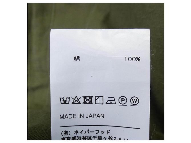 Autre Marque Camisa WTAPS de algodón verde caqui - vista 3