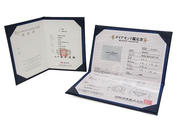 Tasaki Platinum 900 Diamond Bandring - Ansicht 12